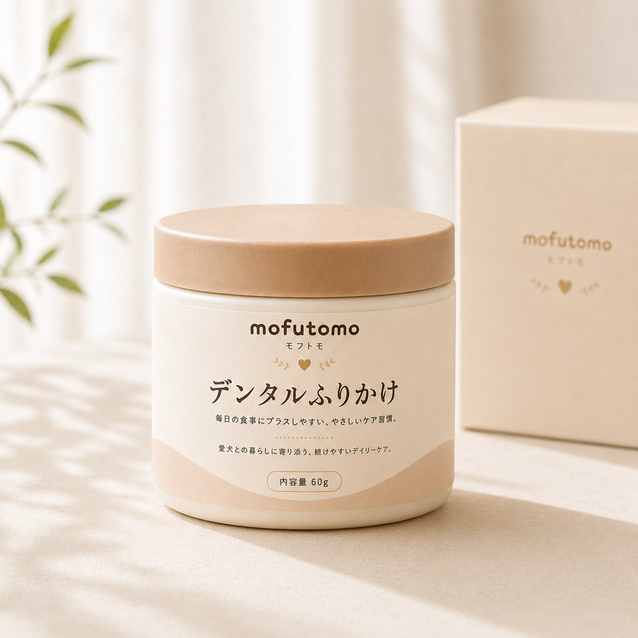 デンタルふりかけ